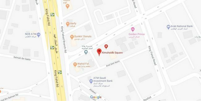 Al Muhaidb Down Town - King Fahd Road Riad Facilități foto